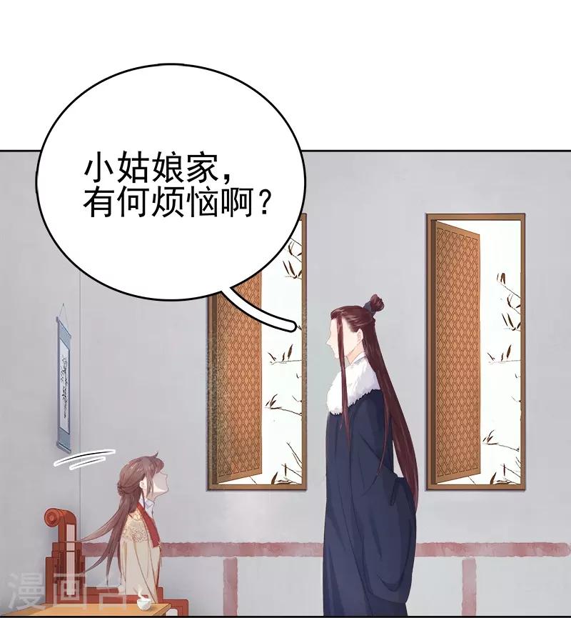 第34话 价值14