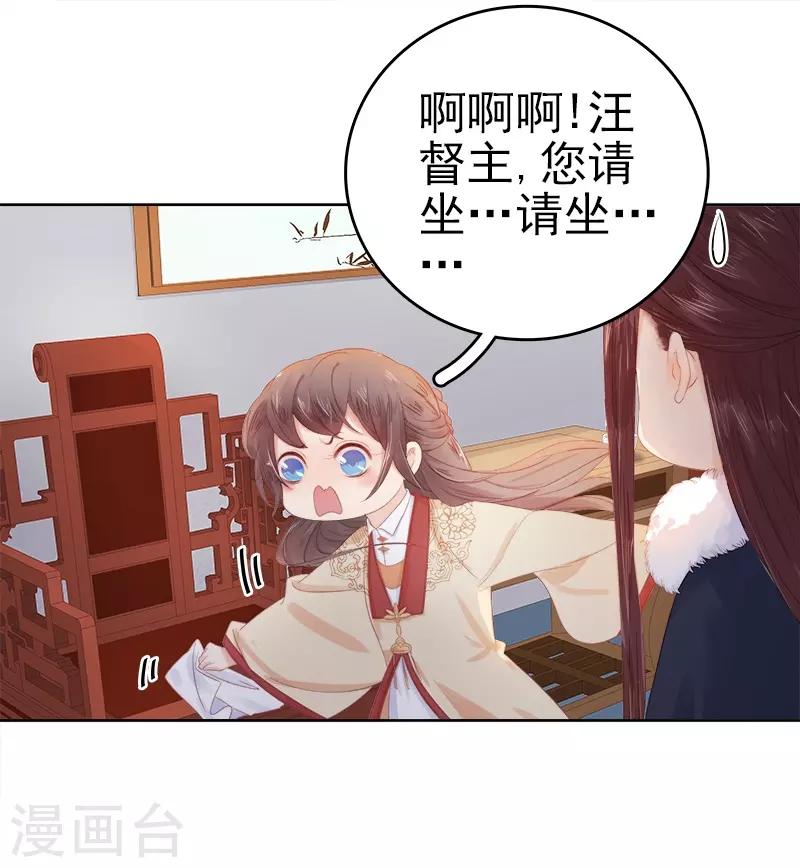 第34话 价值15
