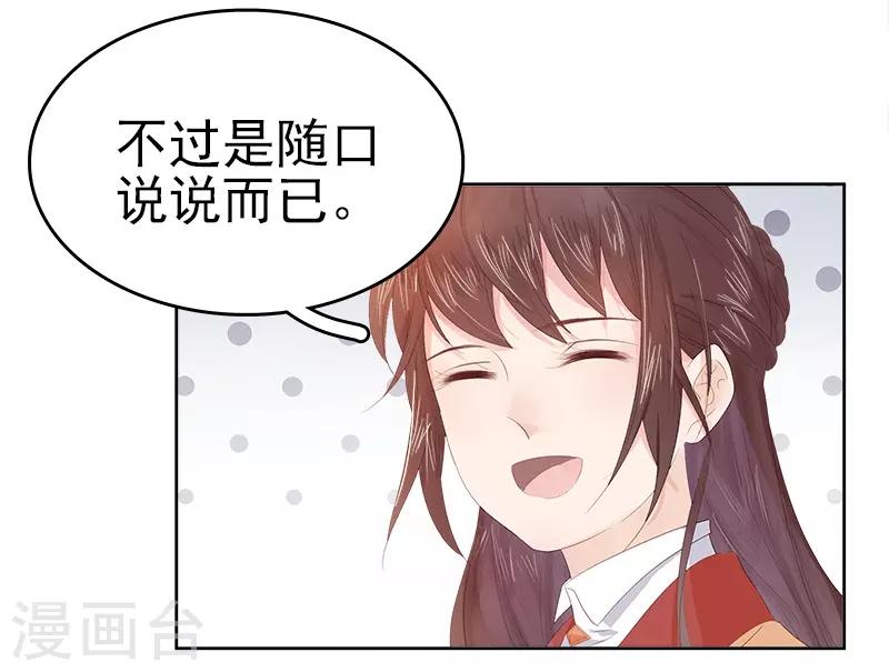 第34话 价值17