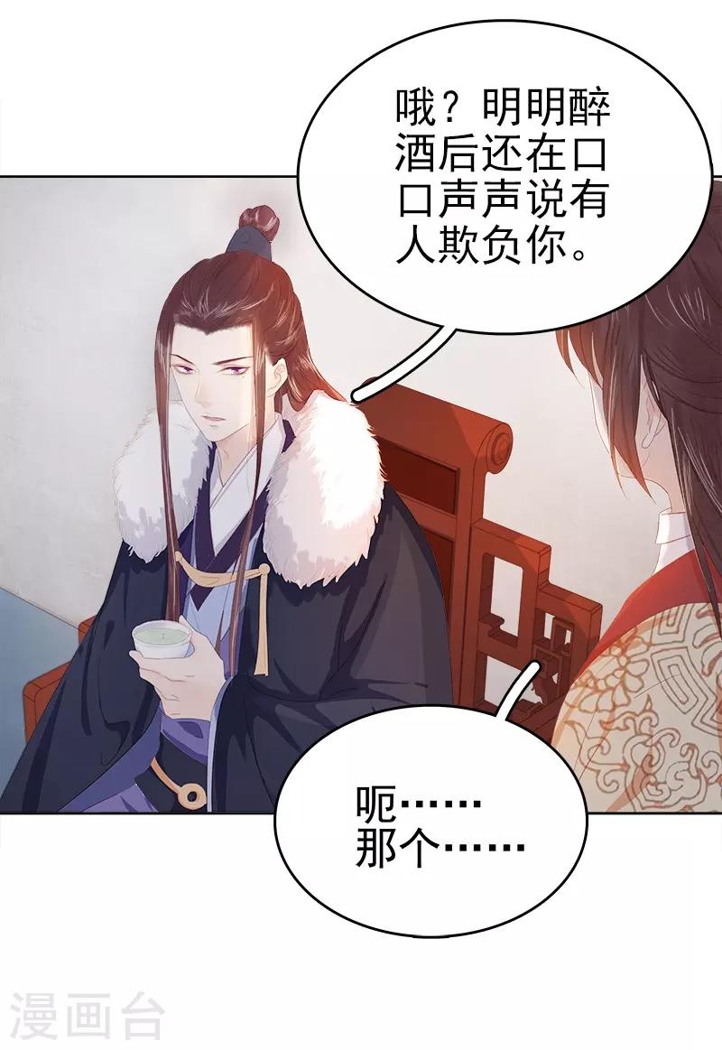 第34话 价值18