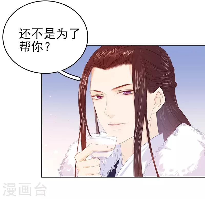 第34话 价值20