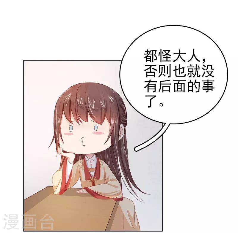 第34话 价值21