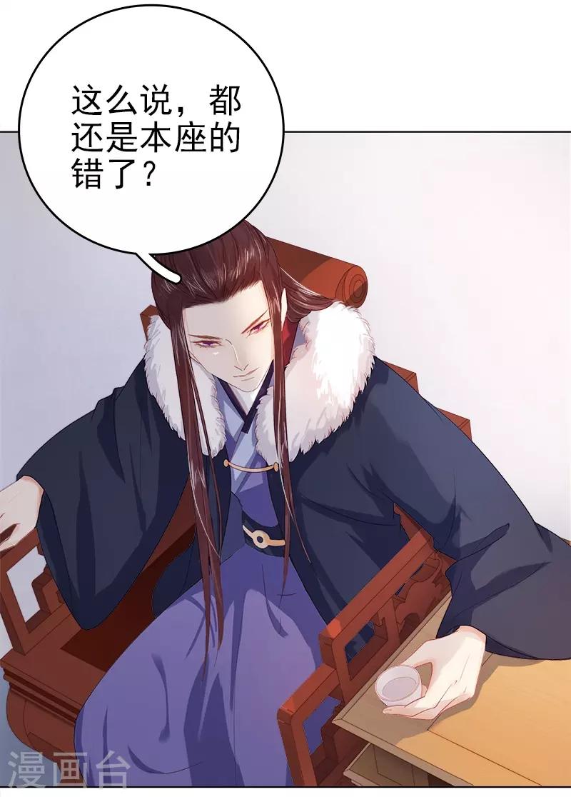 第34话 价值22