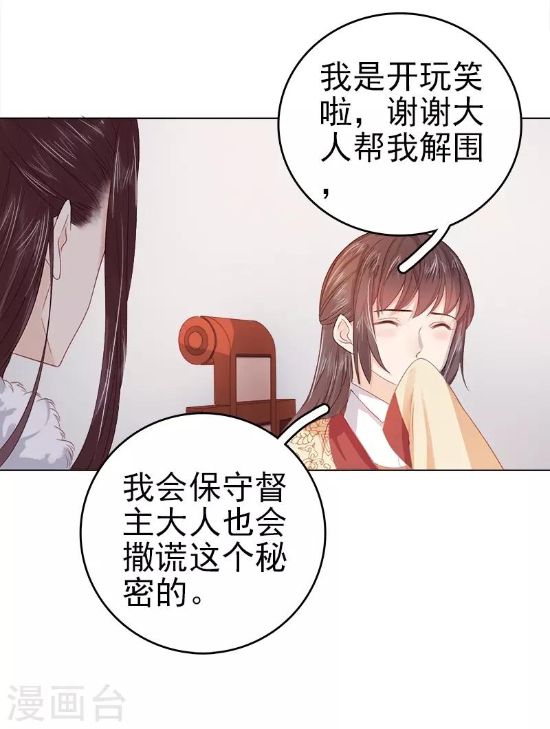 第34话 价值23