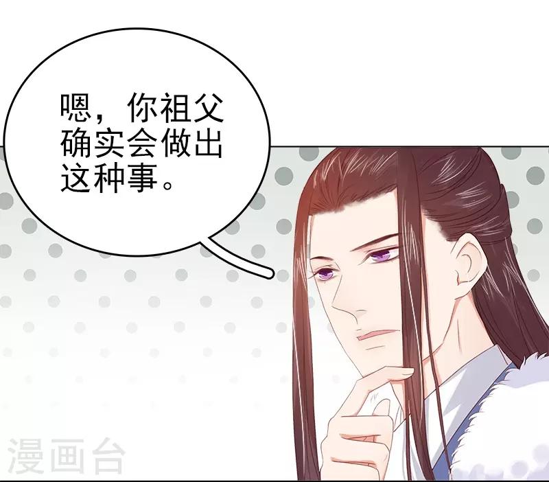 第34话 价值27