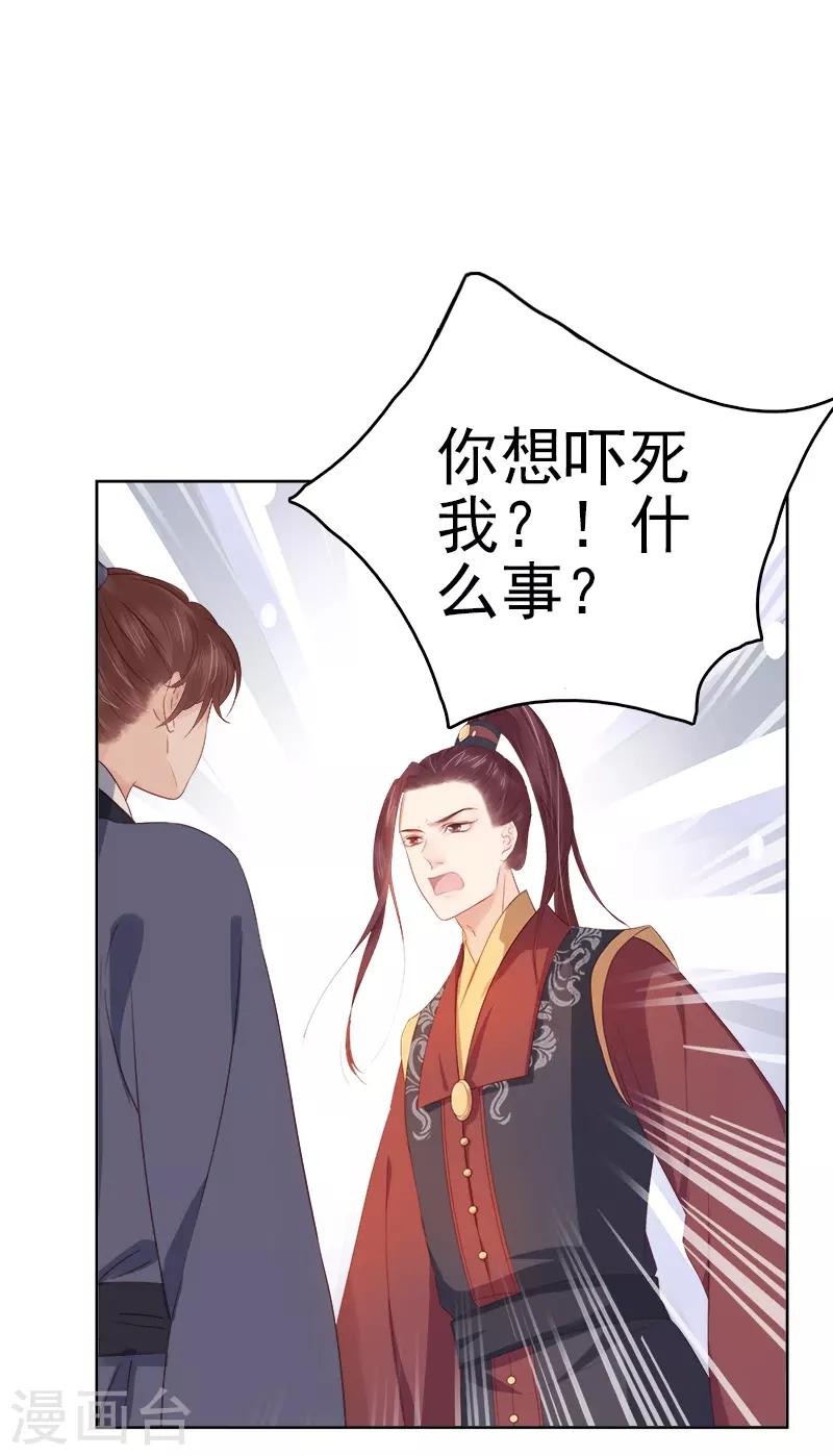 第34话 价值3