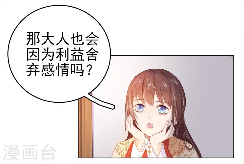 第34话 价值30