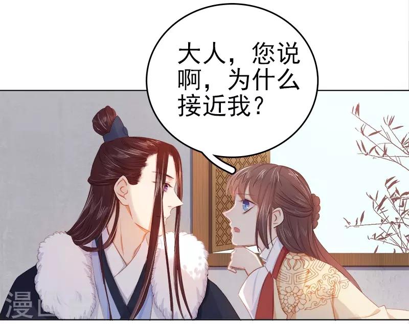 第34话 价值33