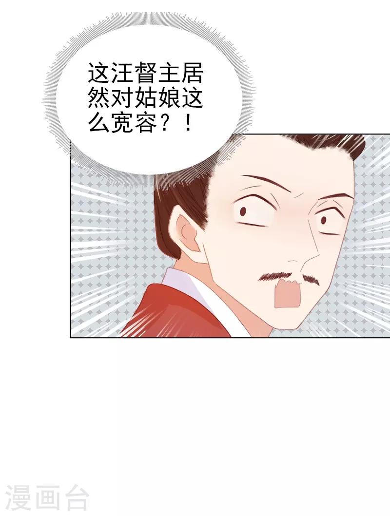 第34话 价值36