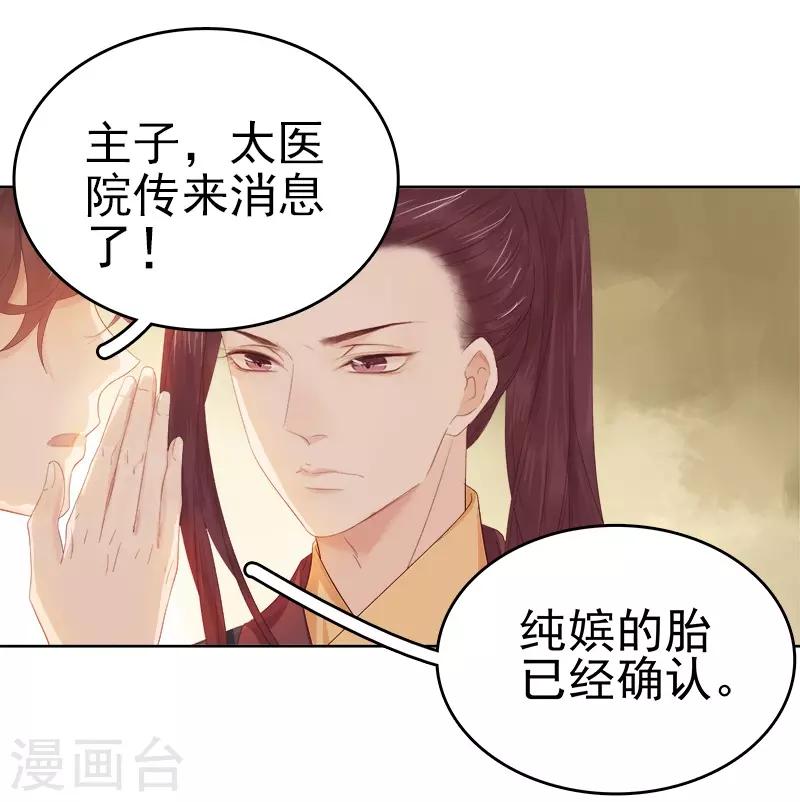 第34话 价值4