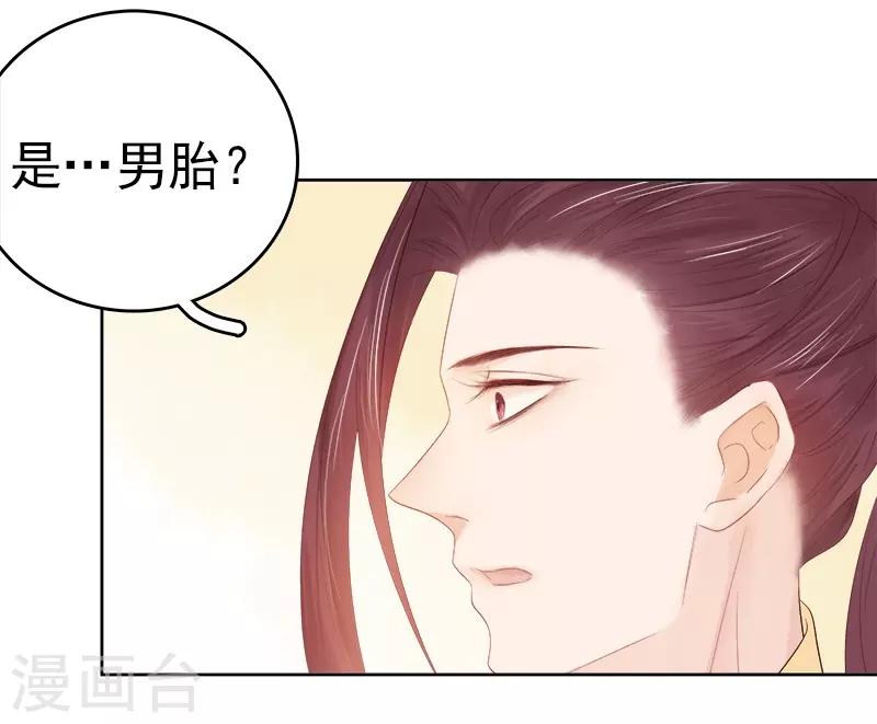 第34话 价值5