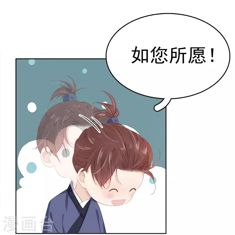 第34话 价值6