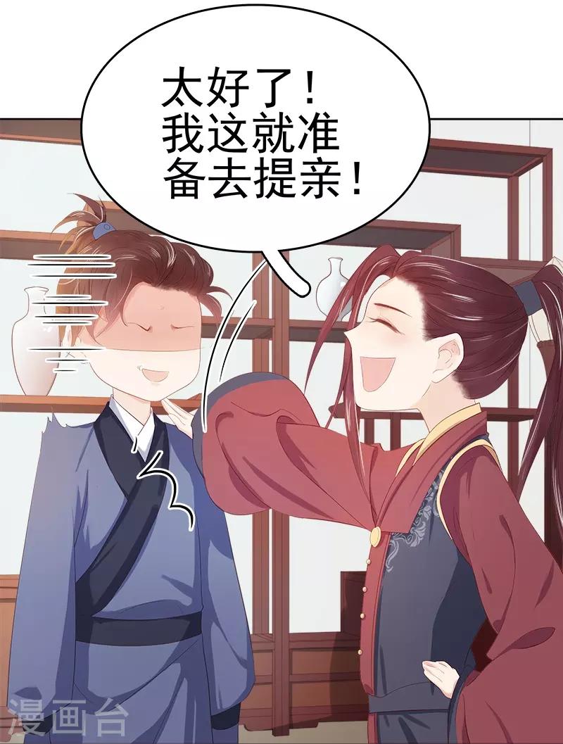 第34话 价值7