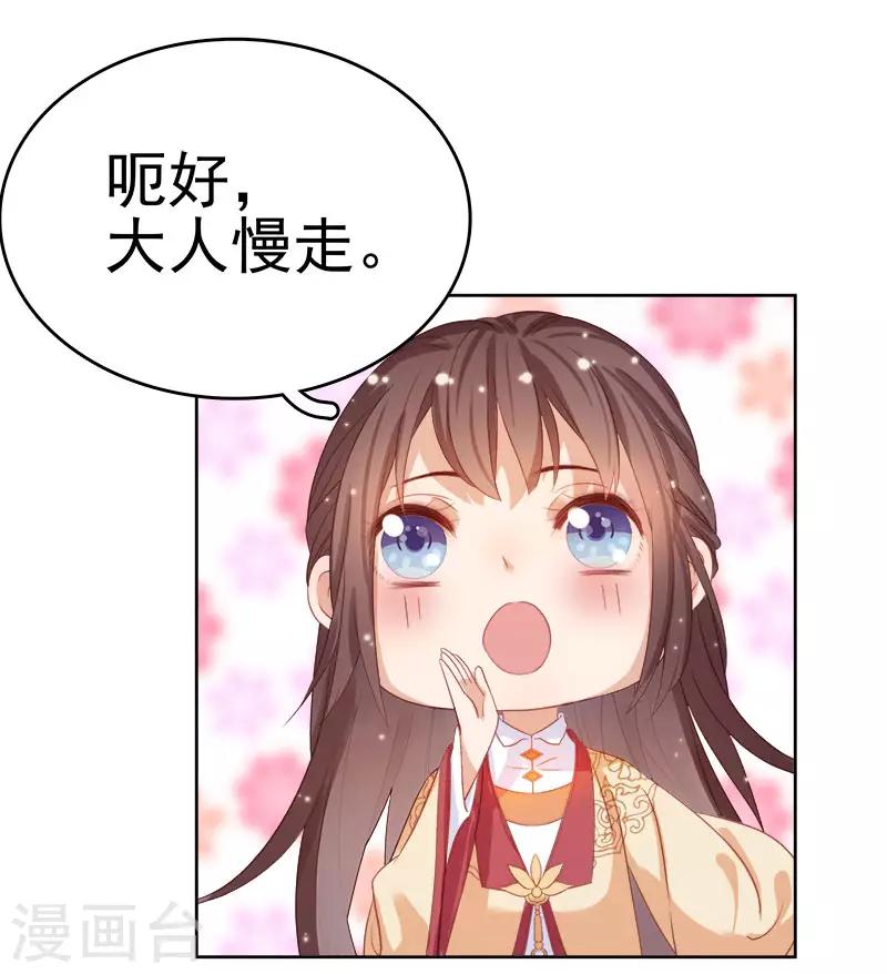第35话 约会16