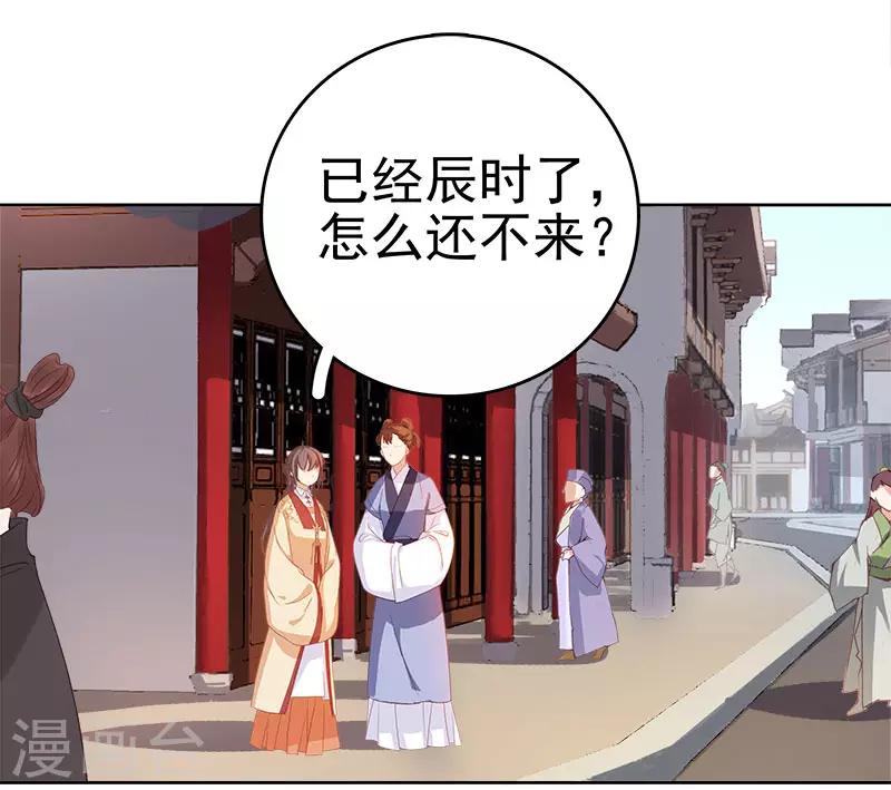 第35话 约会19