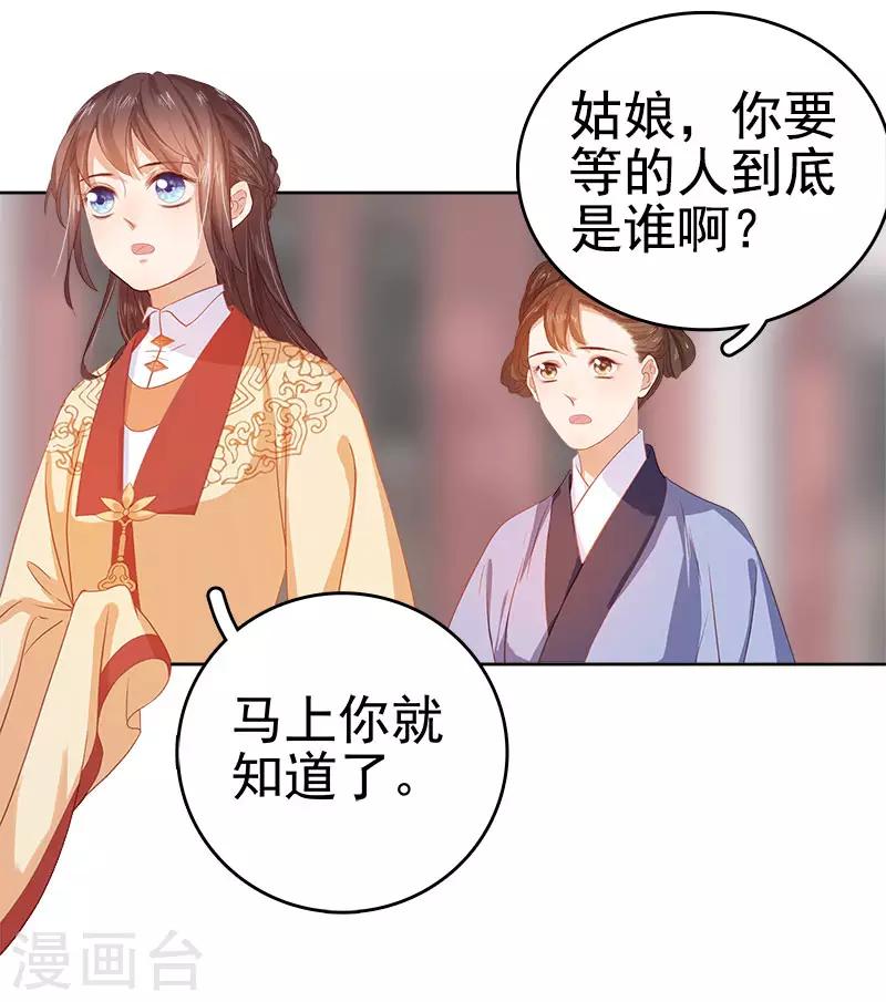 第35话 约会20