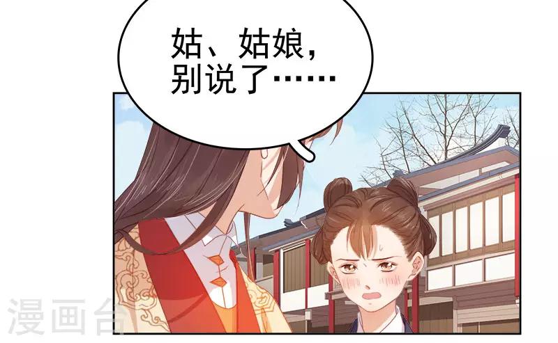 第35话 约会30