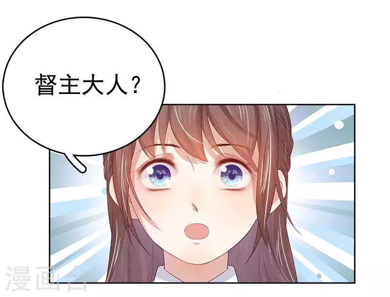 第35话 约会32
