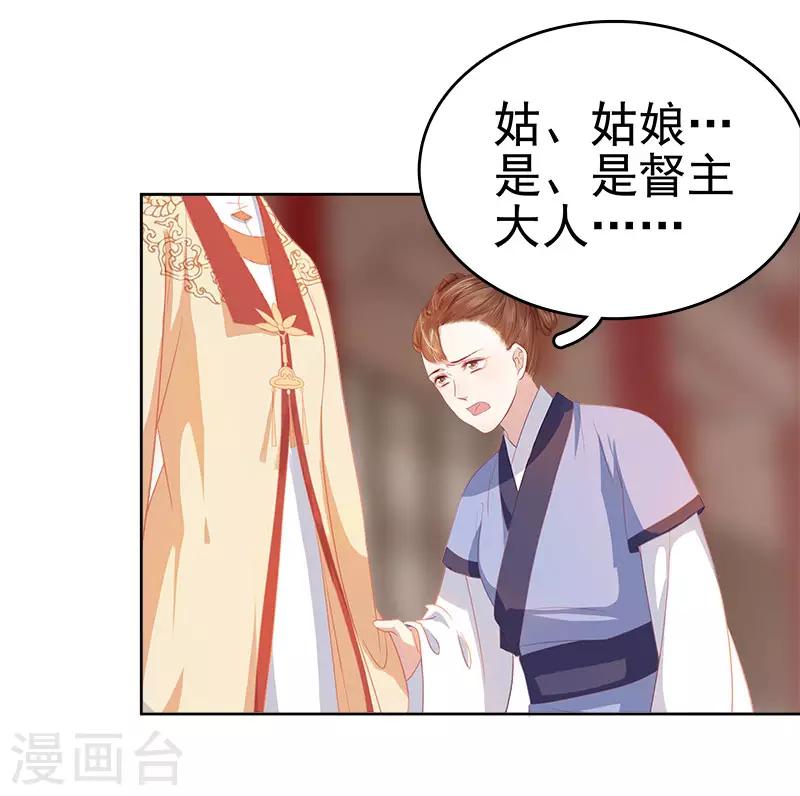 第35话 约会33