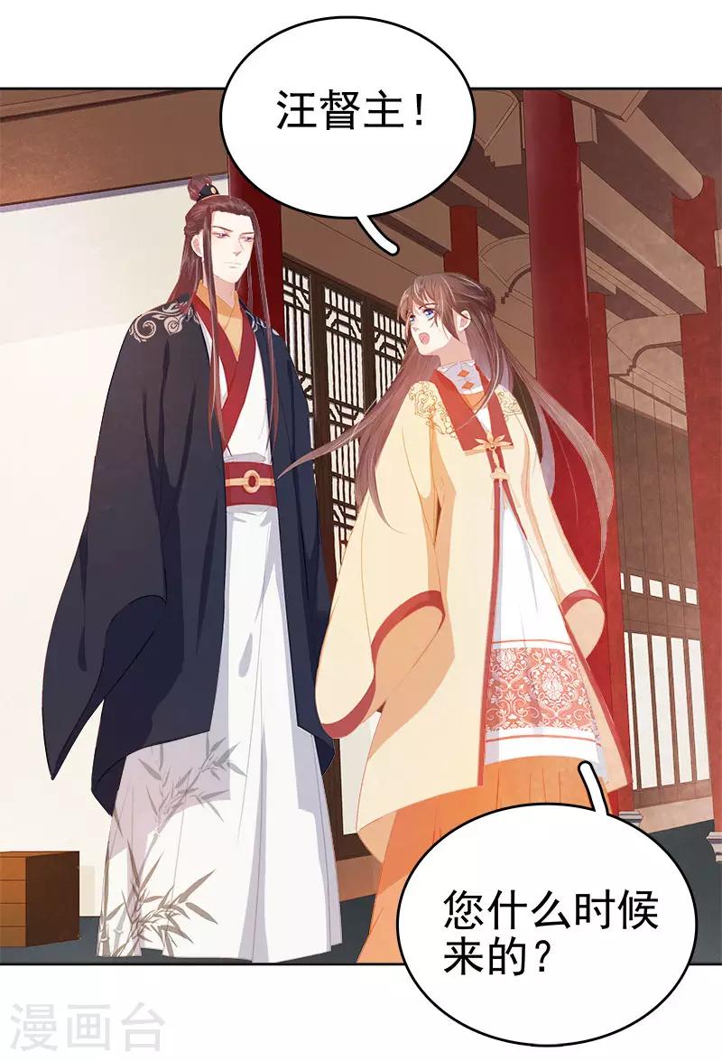 第35话 约会34