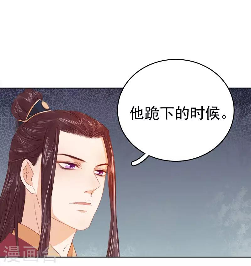 第35话 约会35