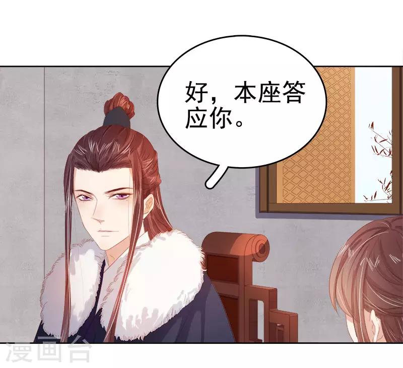 第35话 约会4