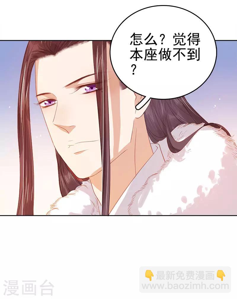 第35话 约会6