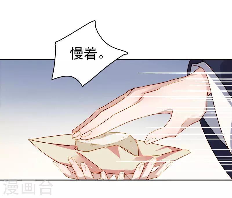 第37话 顾家求亲12