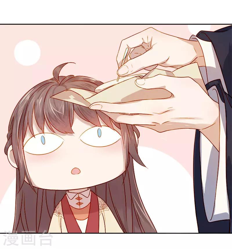 第37话 顾家求亲16