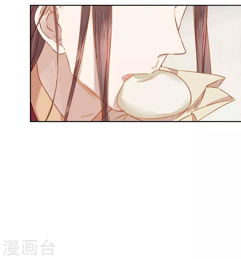 第37话 顾家求亲21