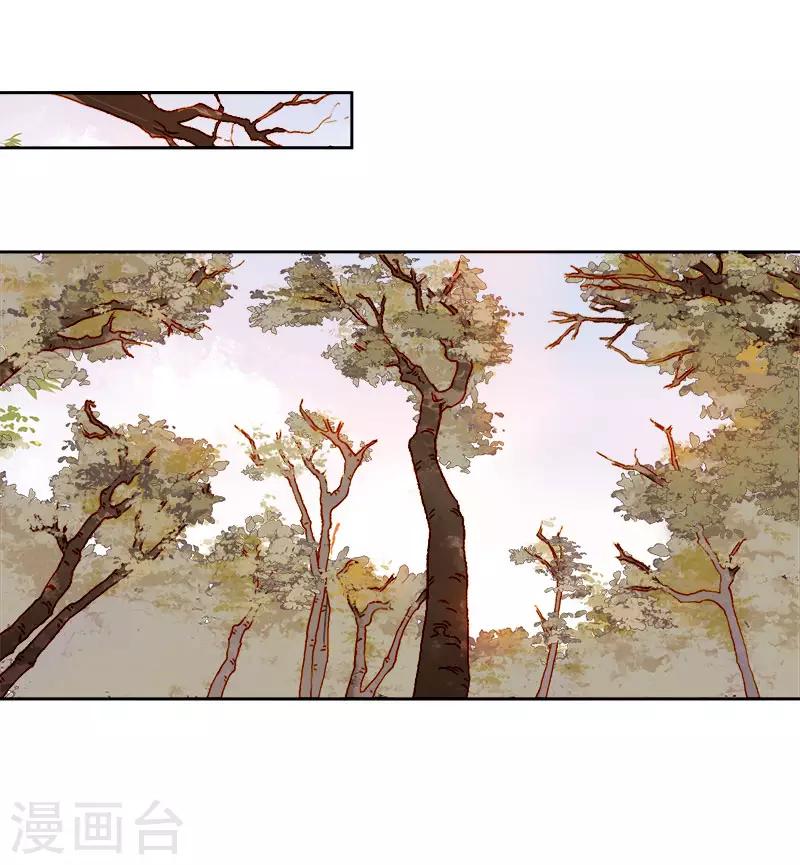 第41话 汪印生气13