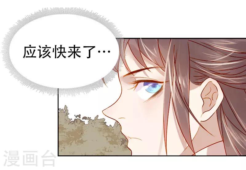 第41话 汪印生气15