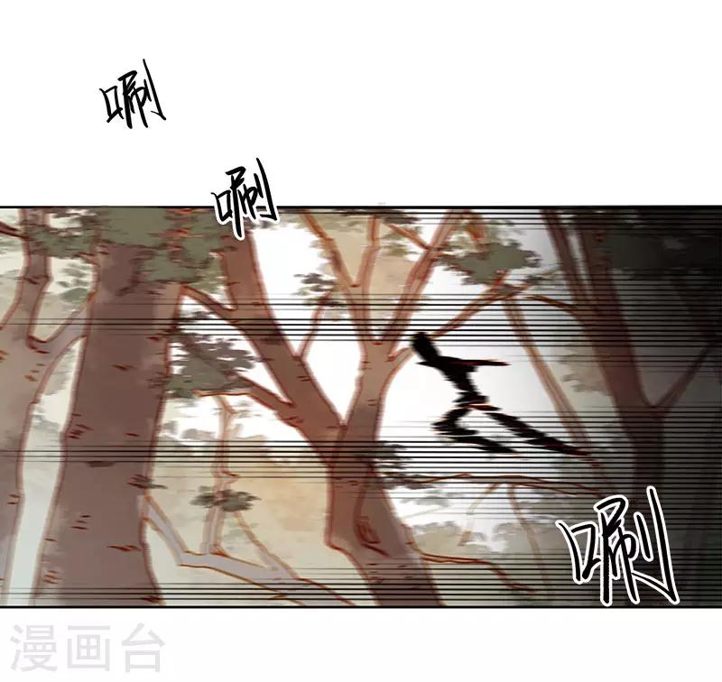 第41话 汪印生气19