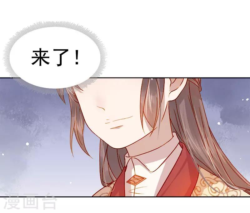 第41话 汪印生气20