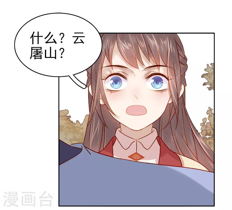 第41话 汪印生气23