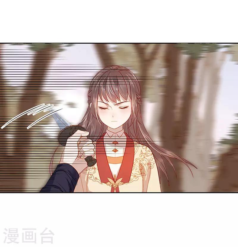 第41话 汪印生气31