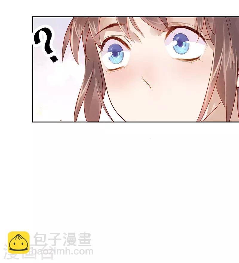第41话 汪印生气33