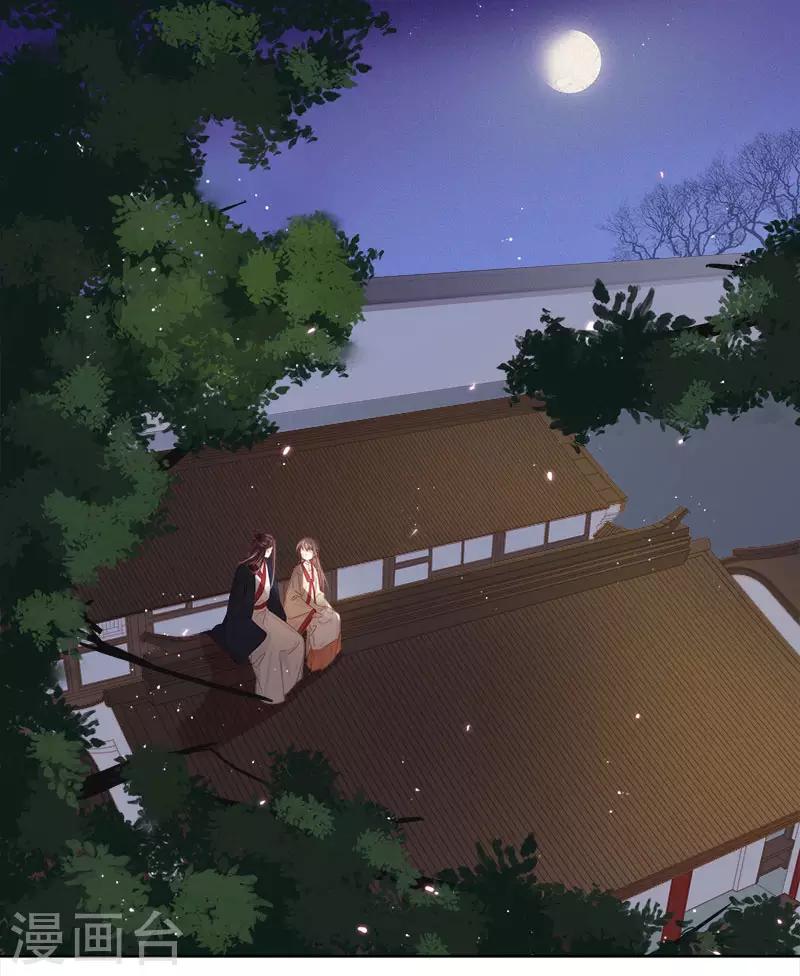第44话 保护你1