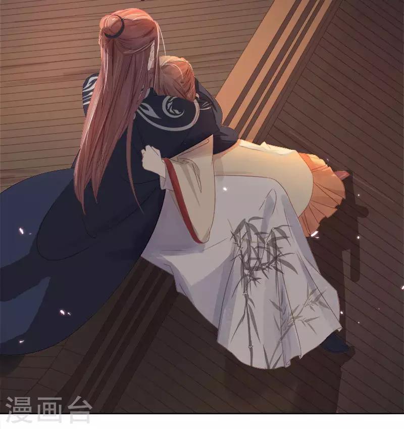 第44话 保护你17