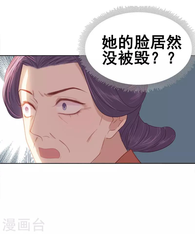 第44话 保护你33
