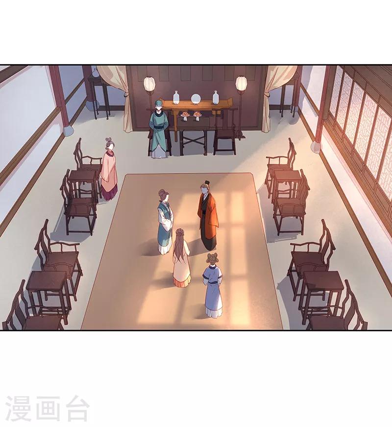 第45话 震慑1
