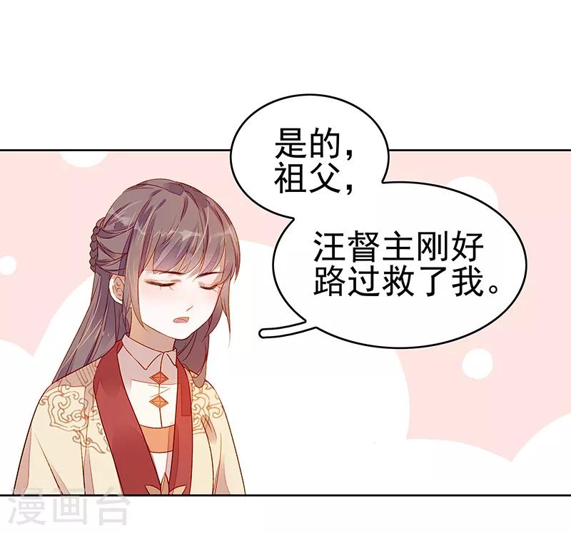 第45话 震慑11