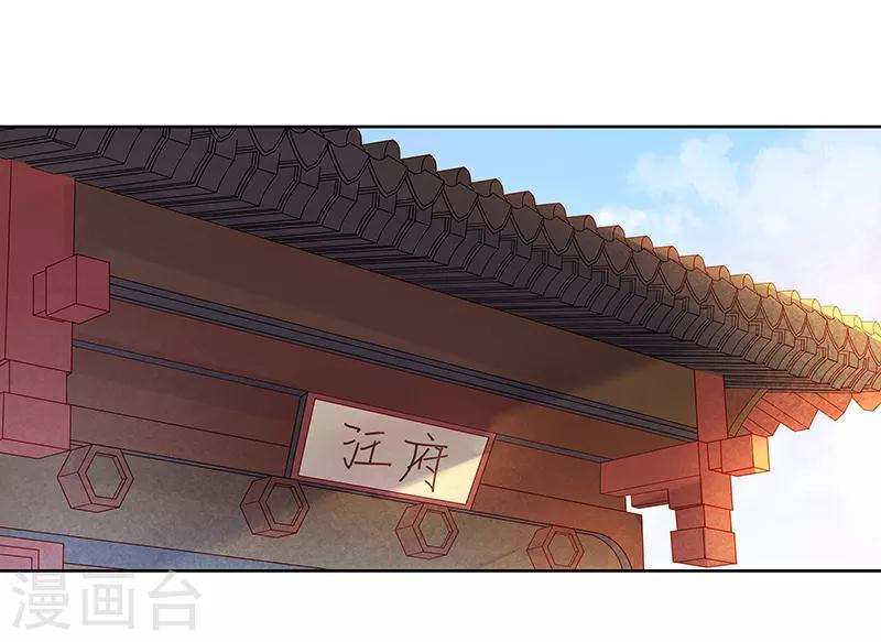 第45话 震慑14