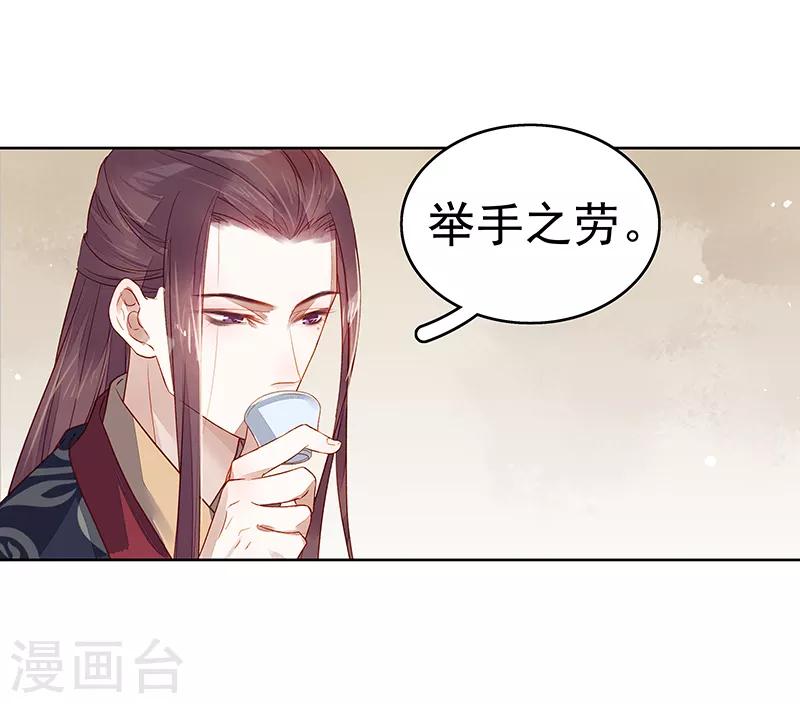 第45话 震慑16