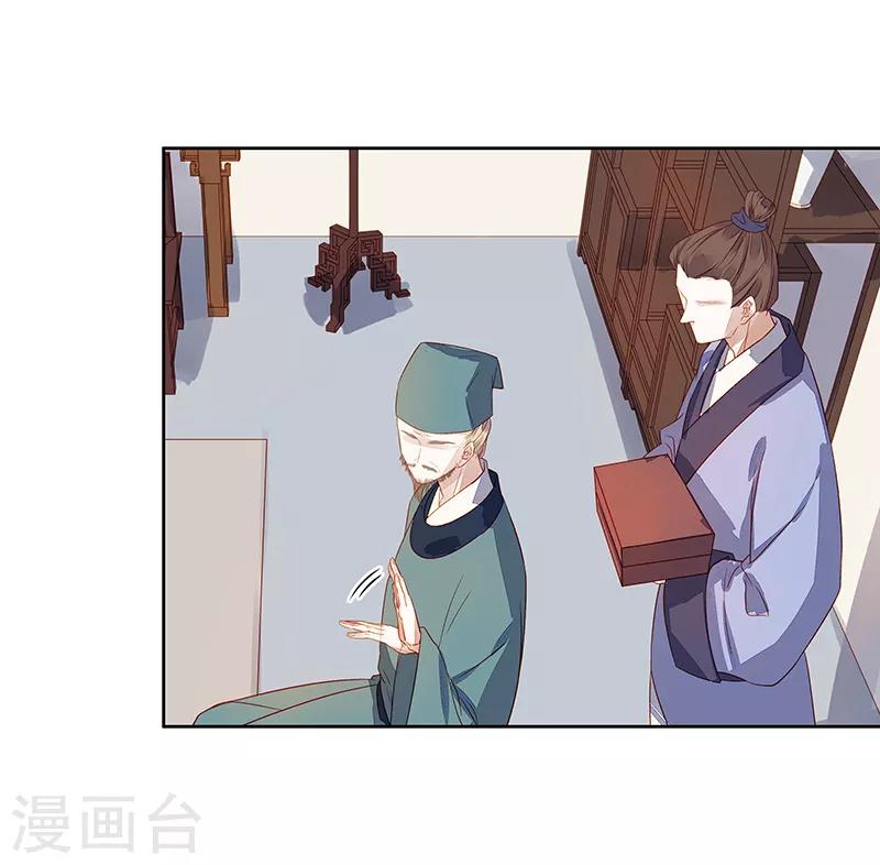 第45话 震慑17