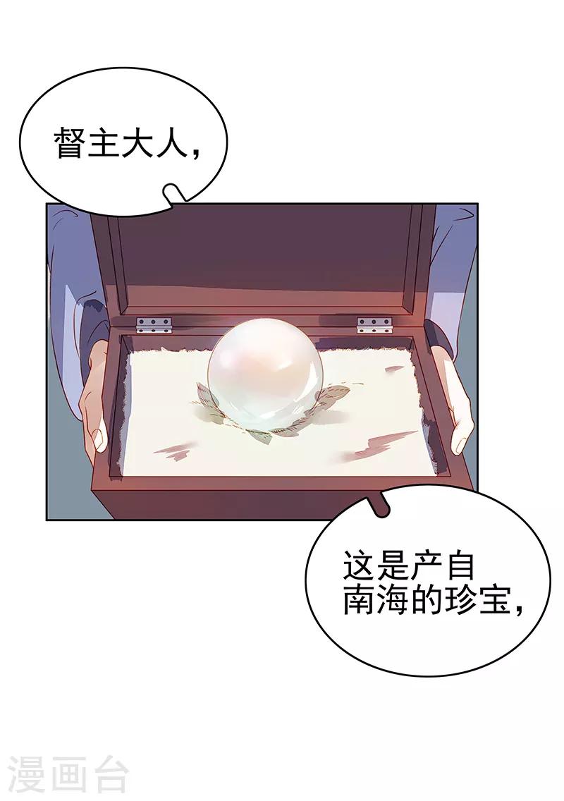 第45话 震慑18