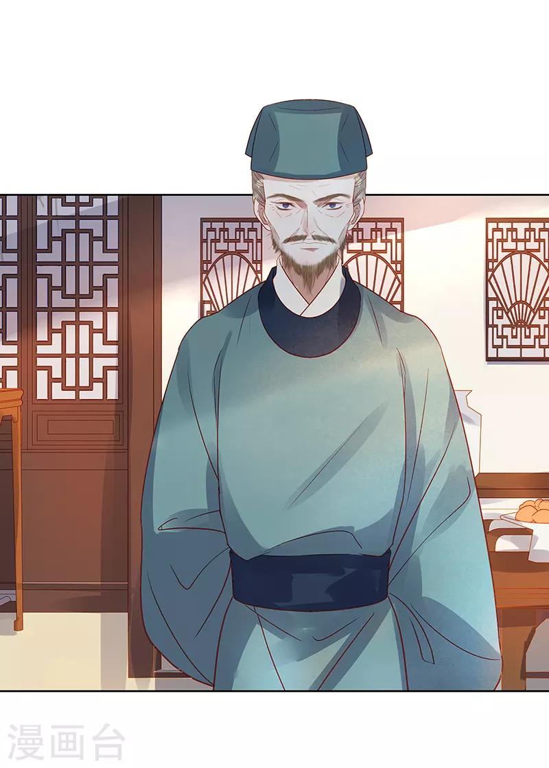 第45话 震慑2