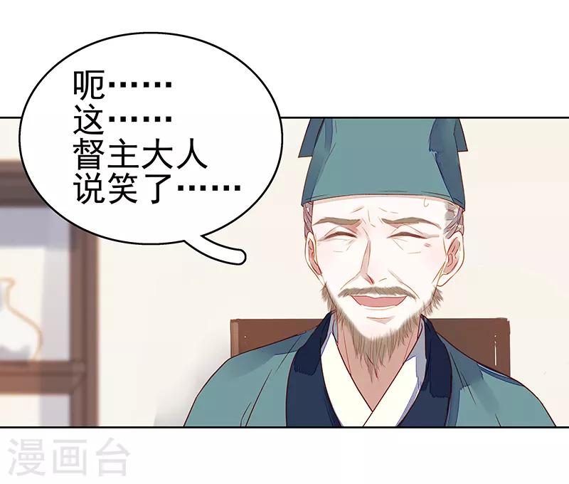 第45话 震慑22