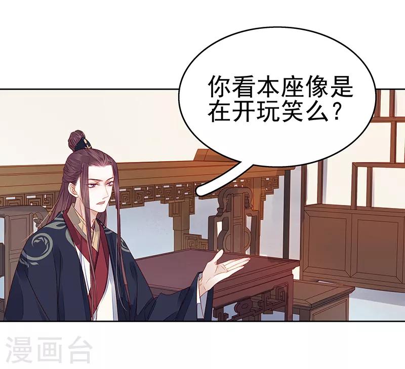 第45话 震慑23