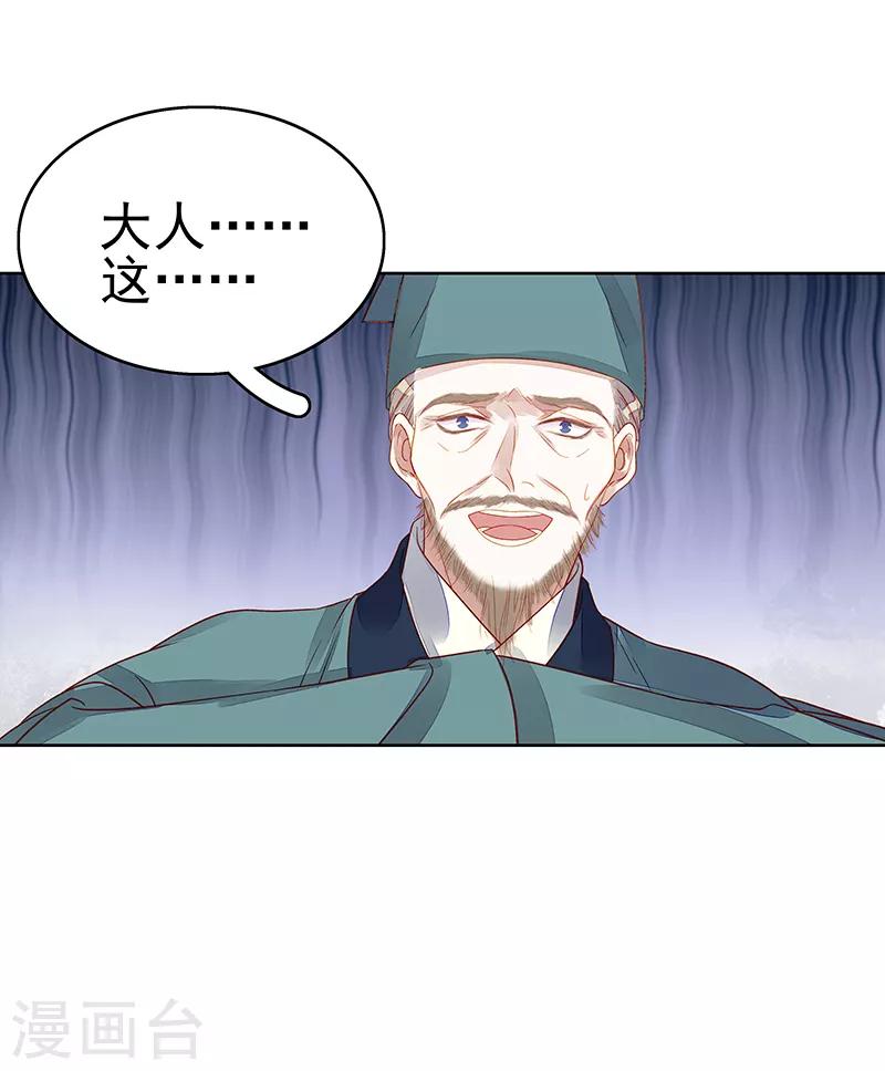 第45话 震慑24